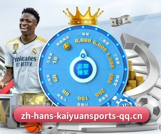 开元体育 APP | KAIYUAN SPORTS