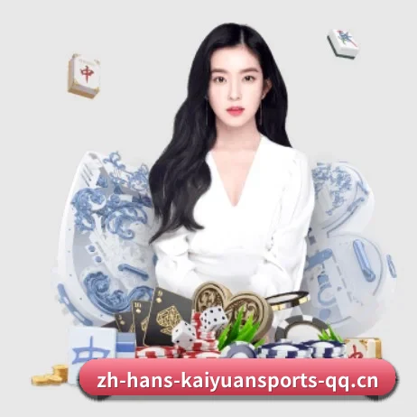 国际化进程(KAIYUAN SPORTS)